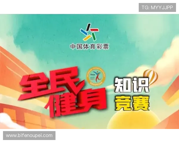 云玩球体育彩票与数字高频玩法避坑防骗指南